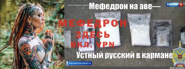 mdma Богородицк